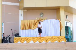 128. กิจกรรมวันครู