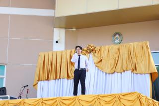 167. กิจกรรมวันครู