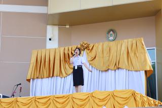 172. กิจกรรมวันครู