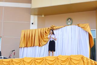 175. กิจกรรมวันครู