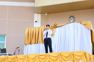 178. กิจกรรมวันครู