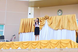 183. กิจกรรมวันครู