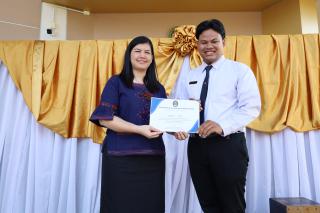 201. กิจกรรมวันครู