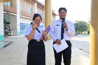 216. กิจกรรมวันครู