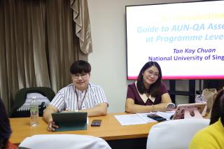 35. อบรมเกณฑ์การประกันคุณภาพการศึกษาตามเกณฑ์ AUN-QA Version 4