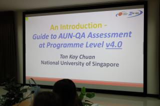 40. อบรมเกณฑ์การประกันคุณภาพการศึกษาตามเกณฑ์ AUN-QA Version 4