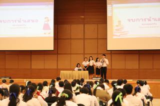 107. กิจกรรมพัฒนานักศึกษาครูรายชั้นปี คุณธรรม จริยธรรม และความเป็นครู (ครูดี) ชั้นปีที่ 1