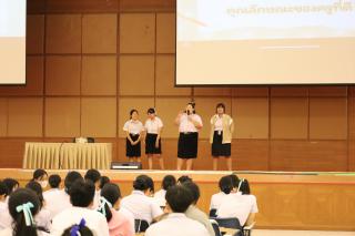 109. กิจกรรมพัฒนานักศึกษาครูรายชั้นปี คุณธรรม จริยธรรม และความเป็นครู (ครูดี) ชั้นปีที่ 1