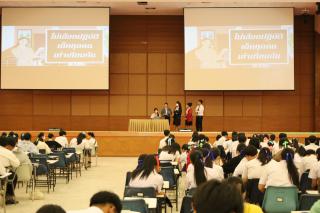 114. กิจกรรมพัฒนานักศึกษาครูรายชั้นปี คุณธรรม จริยธรรม และความเป็นครู (ครูดี) ชั้นปีที่ 1