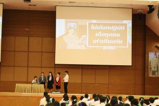 115. กิจกรรมพัฒนานักศึกษาครูรายชั้นปี คุณธรรม จริยธรรม และความเป็นครู (ครูดี) ชั้นปีที่ 1