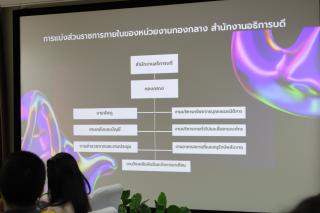 38. กิจกรรมการจัดการความรู้ เรื่องการพัฒนางานบริการและขับเคลื่อนนโยบายร่วมกับกองกลาง สำนักงานอธิการบดี