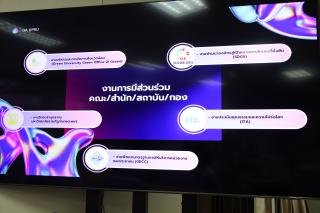 51. กิจกรรมการจัดการความรู้ เรื่องการพัฒนางานบริการและขับเคลื่อนนโยบายร่วมกับกองกลาง สำนักงานอธิการบดี