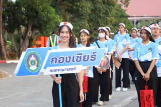 80. คณะครุศาสตร์ คว้าถ้วยรางวัลรวมกีฬาปลาบึกเกมส์ ครั้งที่ 21