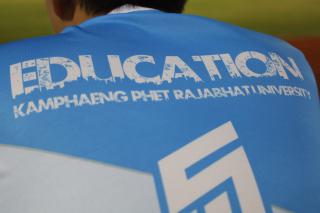 201. คณะครุศาสตร์ คว้าถ้วยรางวัลรวมกีฬาปลาบึกเกมส์ ครั้งที่ 21