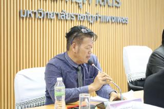 53. การปรับร่างหลักสูตรปรัชญาดุษฎีบัณฑิต สาขาวิชาการบริหารการศึกษา (หลักสูตรฉบับปรับปรุง พ.ศ.2567)