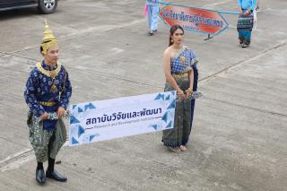 27. กีฬาสานสัมพันธ์พี่น้อง KPRU