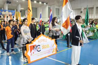 54. กีฬาสานสัมพันธ์พี่น้อง KPRU
