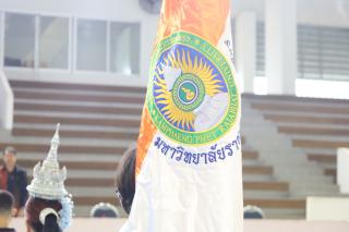 58. กีฬาสานสัมพันธ์พี่น้อง KPRU