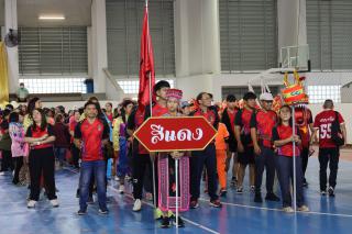 61. กีฬาสานสัมพันธ์พี่น้อง KPRU