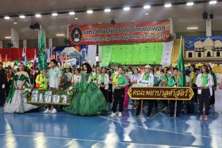 62. กีฬาสานสัมพันธ์พี่น้อง KPRU