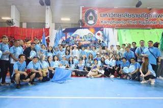 68. กีฬาสานสัมพันธ์พี่น้อง KPRU