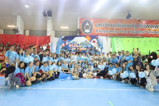 69. กีฬาสานสัมพันธ์พี่น้อง KPRU