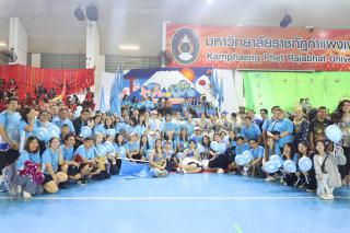 70. กีฬาสานสัมพันธ์พี่น้อง KPRU