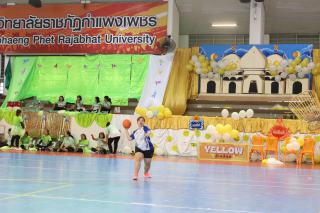 148. กีฬาสานสัมพันธ์พี่น้อง KPRU