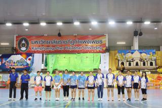 171. กีฬาสานสัมพันธ์พี่น้อง KPRU