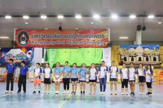 172. กีฬาสานสัมพันธ์พี่น้อง KPRU