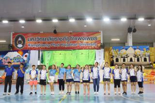 173. กีฬาสานสัมพันธ์พี่น้อง KPRU