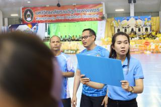 214. กีฬาสานสัมพันธ์พี่น้อง KPRU