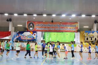 227. กีฬาสานสัมพันธ์พี่น้อง KPRU