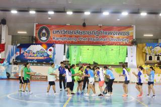 228. กีฬาสานสัมพันธ์พี่น้อง KPRU