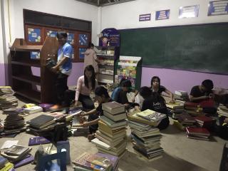 237. ค่ายอาสาพัฒนาโรงเรียนตำรวจตระเวนชายแดน ประจำปี 2567