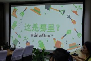 48. การศึกษาดูงานของโรงเรียนสรรพวิทยาคม