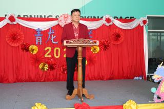 4. กิจกรรมงานตรุษจีน โปรแกรมวิชาภาษาจีน