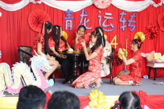 103. กิจกรรมงานตรุษจีน โปรแกรมวิชาภาษาจีน