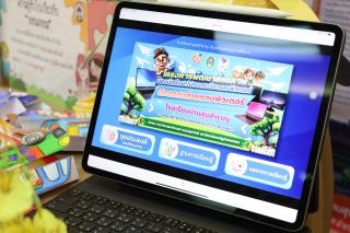 191. การเสวนาเผยแพร่การเรียนรู้ถอดบทเรียนโครงการยกระดับโรงเรียนขนาดเล็ก