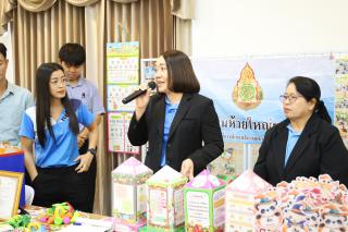 197. การเสวนาเผยแพร่การเรียนรู้ถอดบทเรียนโครงการยกระดับโรงเรียนขนาดเล็ก