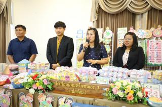211. การเสวนาเผยแพร่การเรียนรู้ถอดบทเรียนโครงการยกระดับโรงเรียนขนาดเล็ก