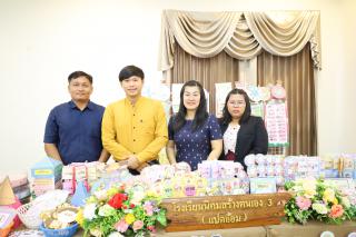 259. การเสวนาเผยแพร่การเรียนรู้ถอดบทเรียนโครงการยกระดับโรงเรียนขนาดเล็ก