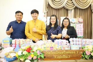 260. การเสวนาเผยแพร่การเรียนรู้ถอดบทเรียนโครงการยกระดับโรงเรียนขนาดเล็ก