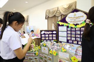 295. การเสวนาเผยแพร่การเรียนรู้ถอดบทเรียนโครงการยกระดับโรงเรียนขนาดเล็ก