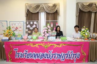 299. การเสวนาเผยแพร่การเรียนรู้ถอดบทเรียนโครงการยกระดับโรงเรียนขนาดเล็ก