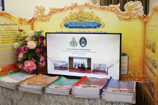 312. การเสวนาเผยแพร่การเรียนรู้ถอดบทเรียนโครงการยกระดับโรงเรียนขนาดเล็ก