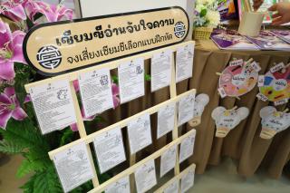 318. การเสวนาเผยแพร่การเรียนรู้ถอดบทเรียนโครงการยกระดับโรงเรียนขนาดเล็ก