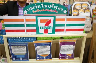 320. การเสวนาเผยแพร่การเรียนรู้ถอดบทเรียนโครงการยกระดับโรงเรียนขนาดเล็ก