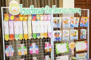 332. การเสวนาเผยแพร่การเรียนรู้ถอดบทเรียนโครงการยกระดับโรงเรียนขนาดเล็ก