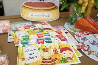 341. การเสวนาเผยแพร่การเรียนรู้ถอดบทเรียนโครงการยกระดับโรงเรียนขนาดเล็ก